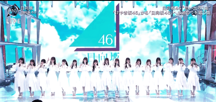 日向坂46の自伝的楽曲 日向坂 動画と歌詞あり に込められた想い 欅坂46のアンダーグループから第3の坂道までの物語 Next Trend Review