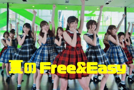 乃木坂46シングル選抜発表エピソード 9thシングル 夏のfree Easy 西野七瀬2作連続センターで新たな乃木坂の顔に Cdセールス前作割れは 生駒里奈 松井玲奈交換留学へのファンの反発が原因 Next Trend Review