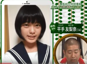 平手友梨奈story 1 反逆のカリスマが駆け抜けた欅坂46の1 616日 孤高の天才の欅坂46からの脱退の真相に迫る Next Trend Review